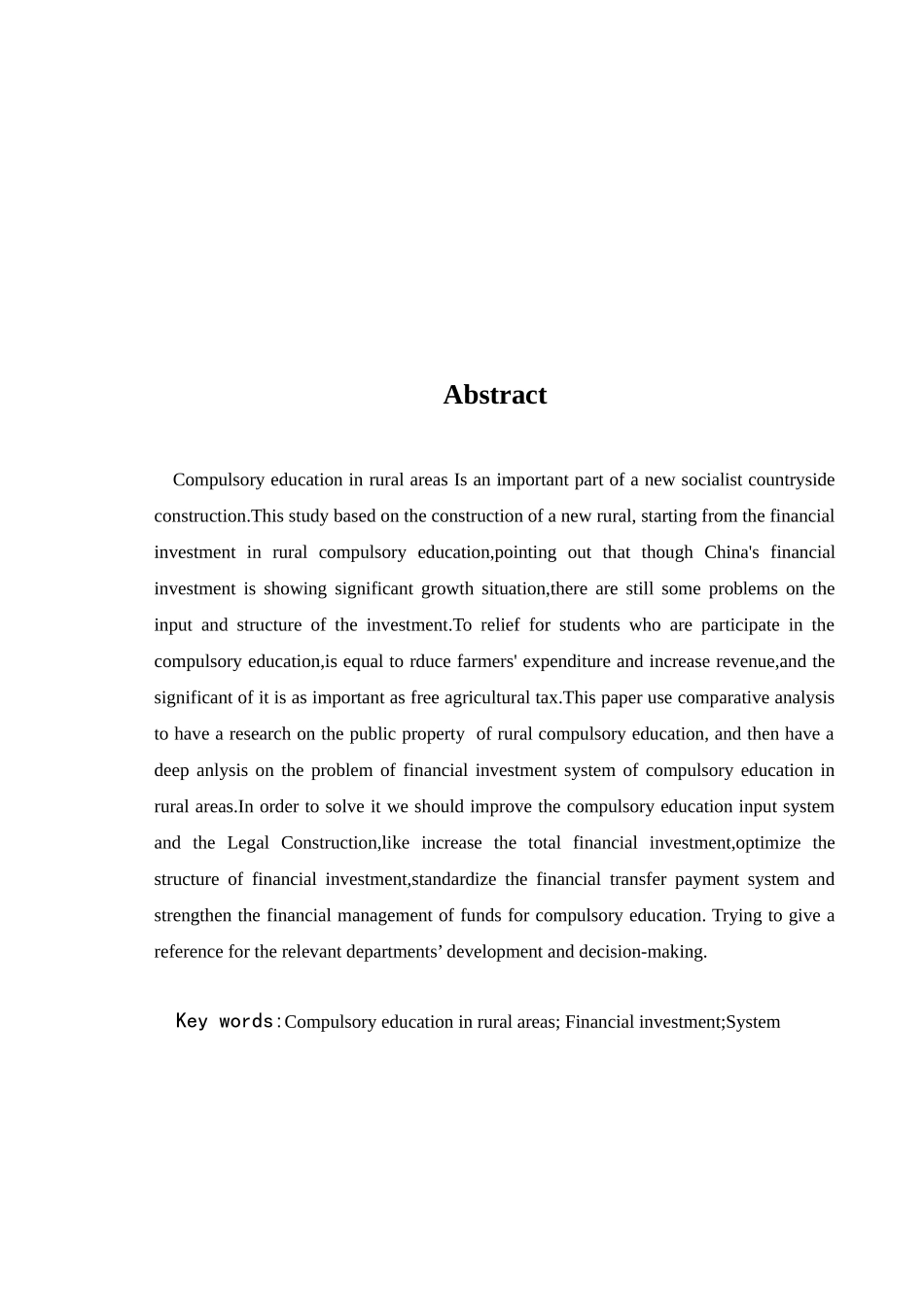 我国农村义务教育财政投入体制分析研究  财务管理专业_第2页