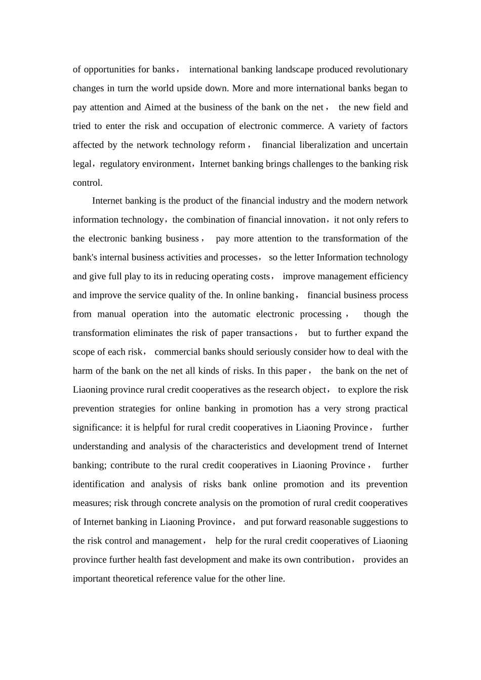 深圳银行网上银行推广项目的风险控制研究分析 工商管理专业_第2页