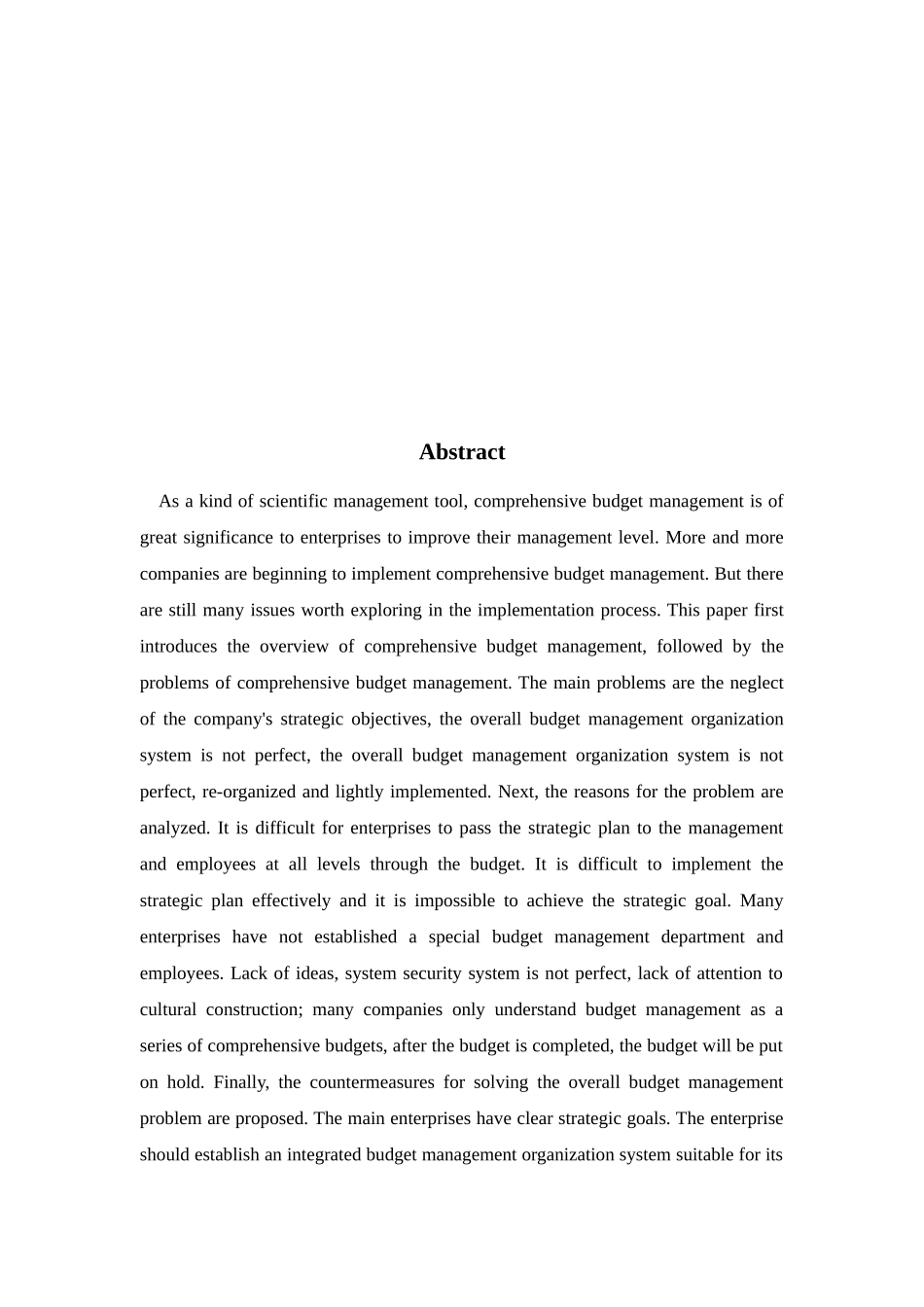 我国企业全面预算管理存在的问题及对策分析研究 财务管理专业_第2页