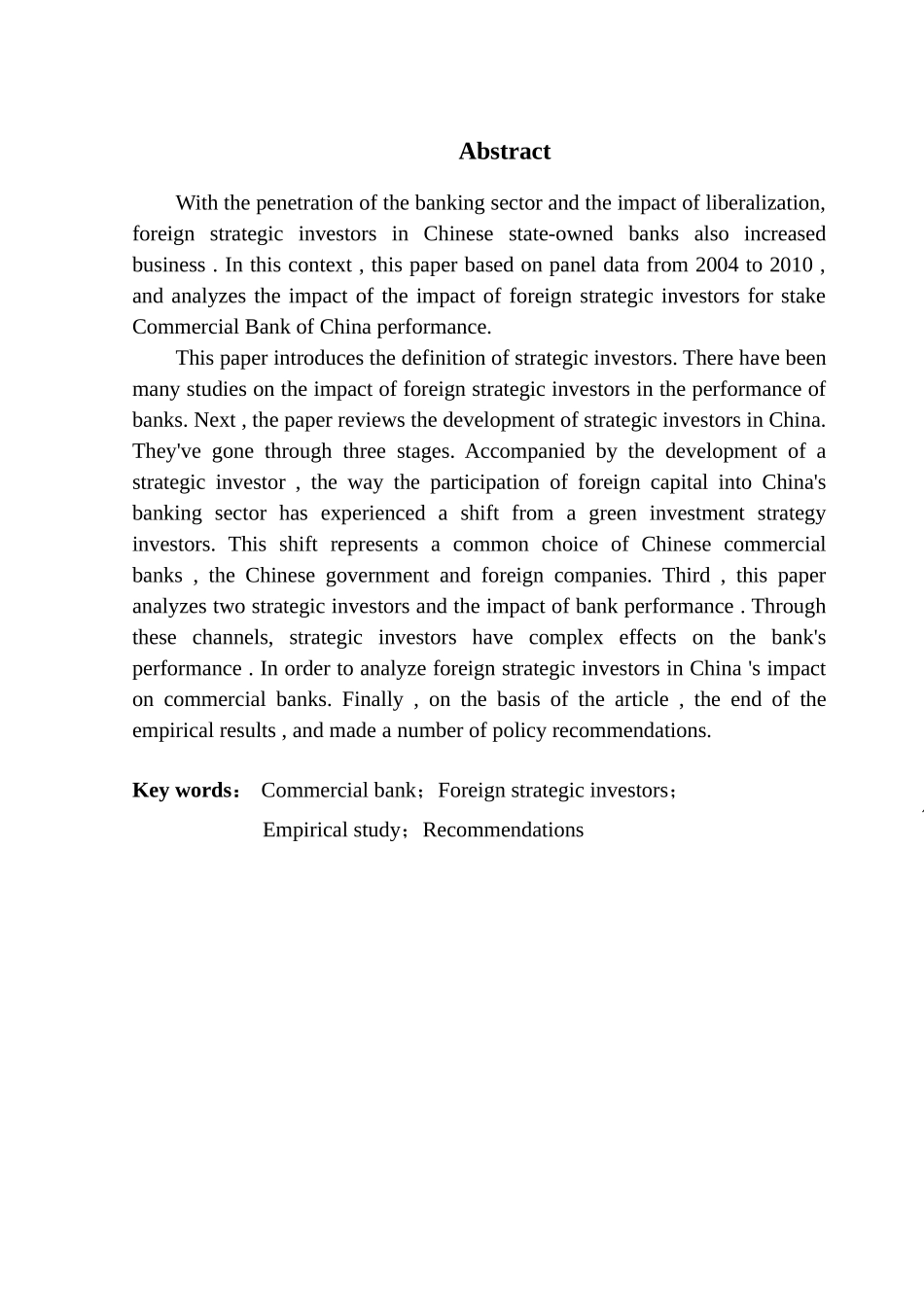 我国商业银行××业务发展问题及对策  金融学专业_第2页