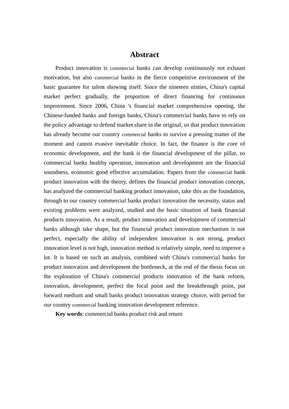 我国商业银行的产品创新与发展分析研究 财务管理专业_第2页