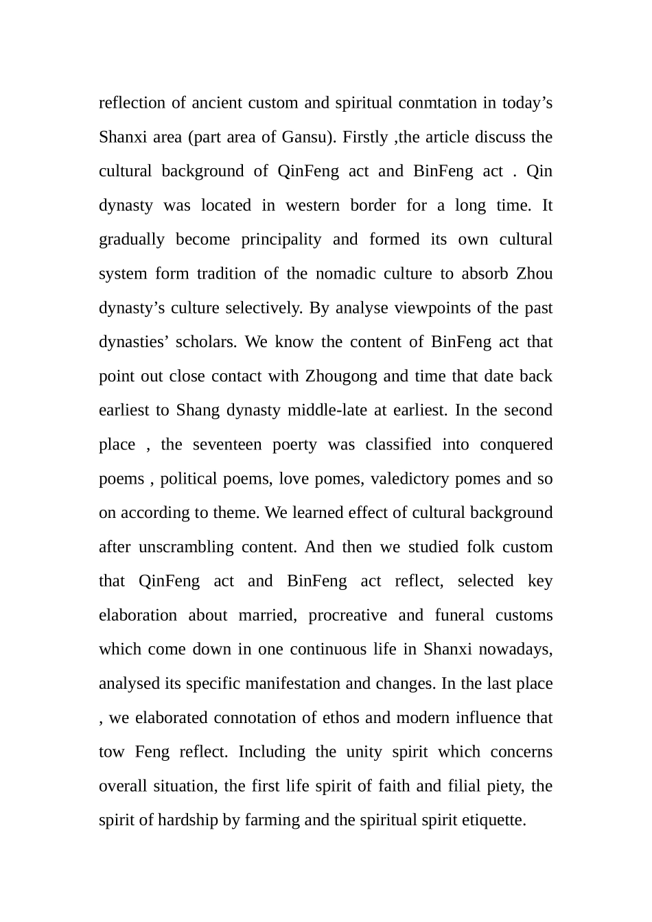 诗经》中的《秦风》与《豳风》研究分析 文学专业_第2页
