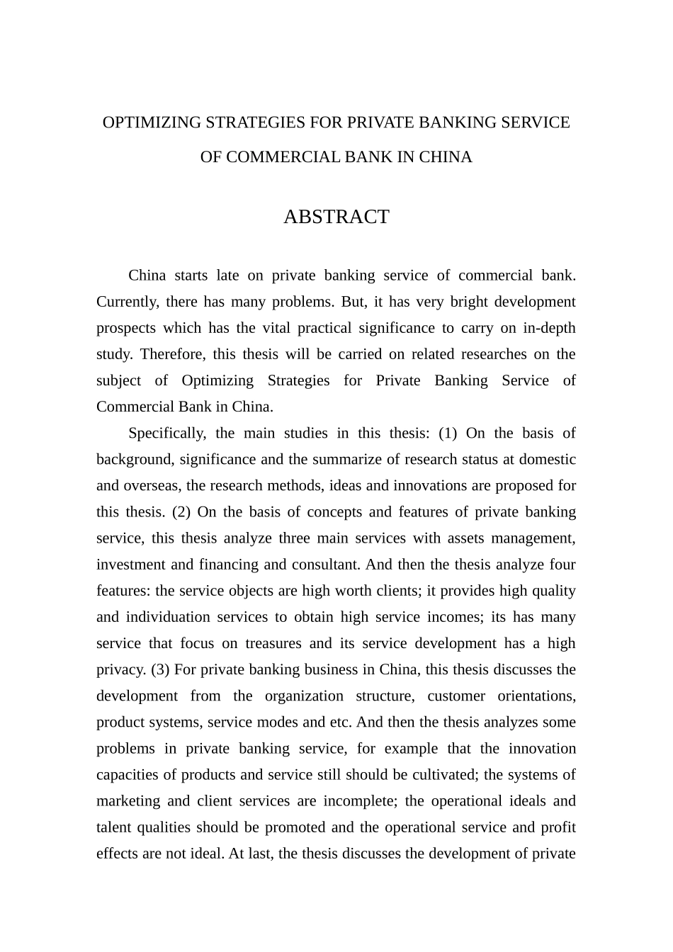 我国商业银行私人银行业务优化对策研究分析  财务管理专业_第3页