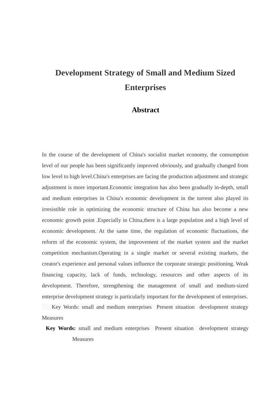 中小企业的现状及发展战略分析研究  工商管理专业_第2页