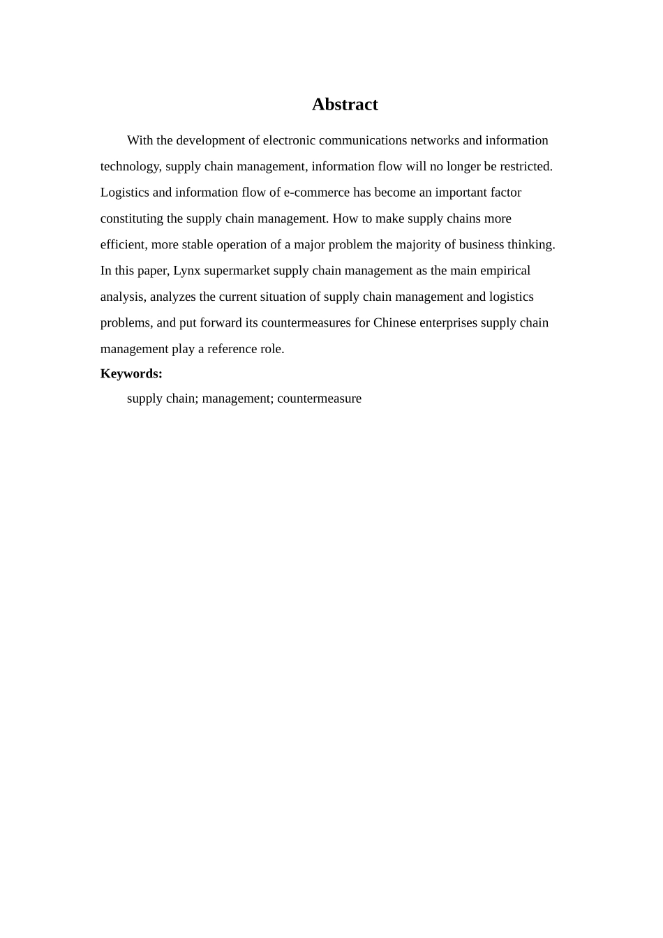 中小企业供应链问题研究分析 工商管理专业_第2页