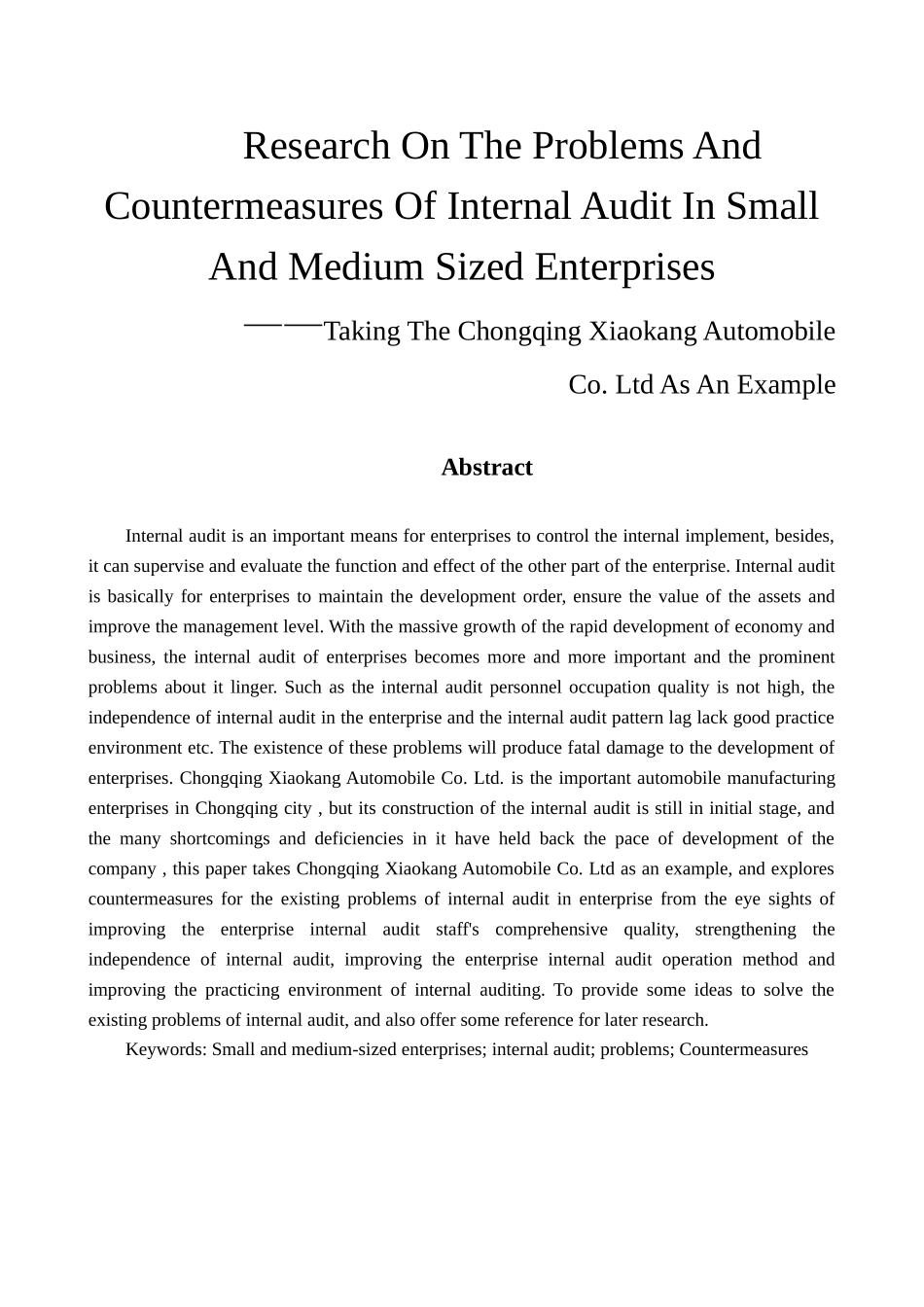 中小企业内部审计存在的问题和对策研究——以重庆小康汽车控股有限公司为例  会计学专业_第2页