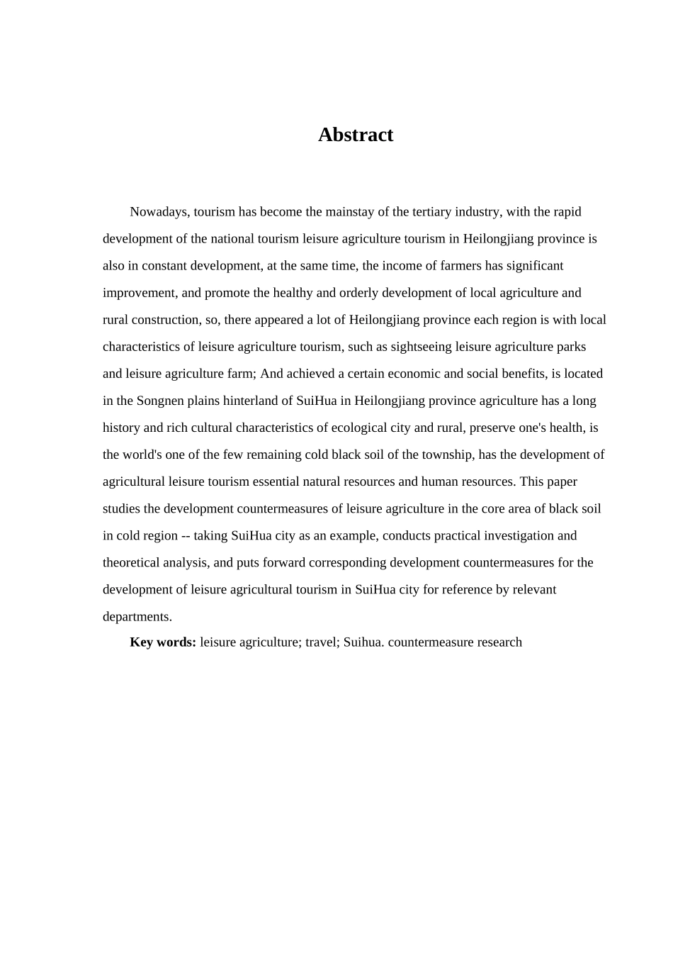 市休闲农业发展存在问题及对策研究分析  农业学专业_第2页