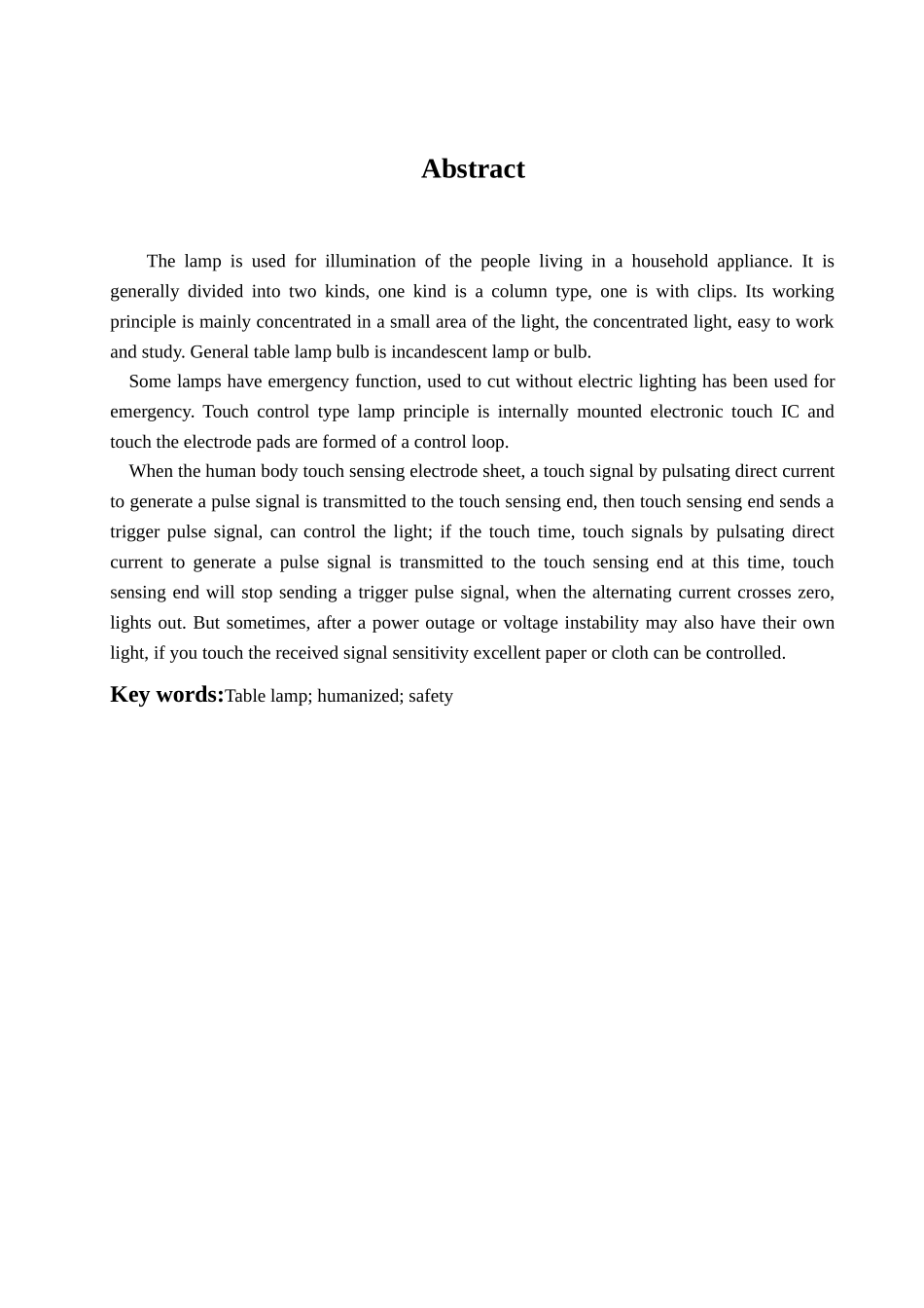 台灯设计和实现  机械制造专业_第2页