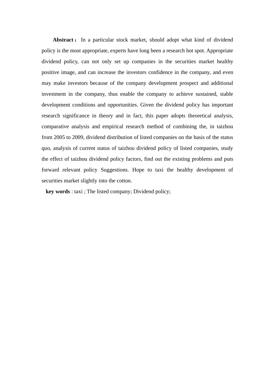 台州上市公司股利政策研究分析  金融学专业_第2页