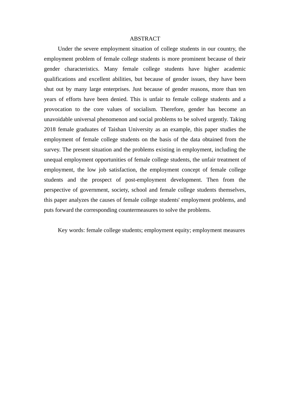 泰山学院女大学生就业问题研究分析   人力资源管理专业_第2页