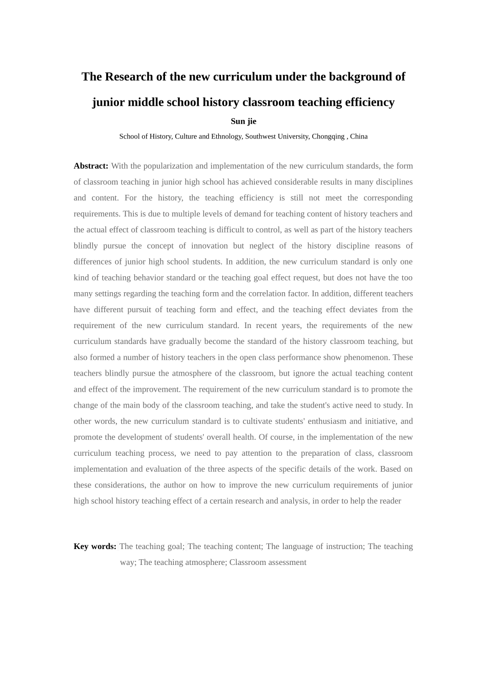 新课程背景下初中历史课堂教学高效性研究分析  教育教学专业_第3页