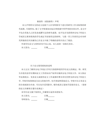 英美文学Analysis of Trainspotting in the Light of Youth Subculture