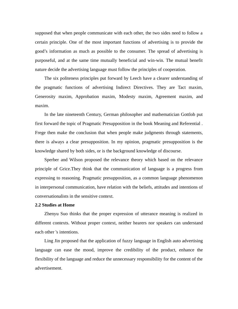 英文广告中的用语原则以汽车广告为例  商务英语专业_第3页