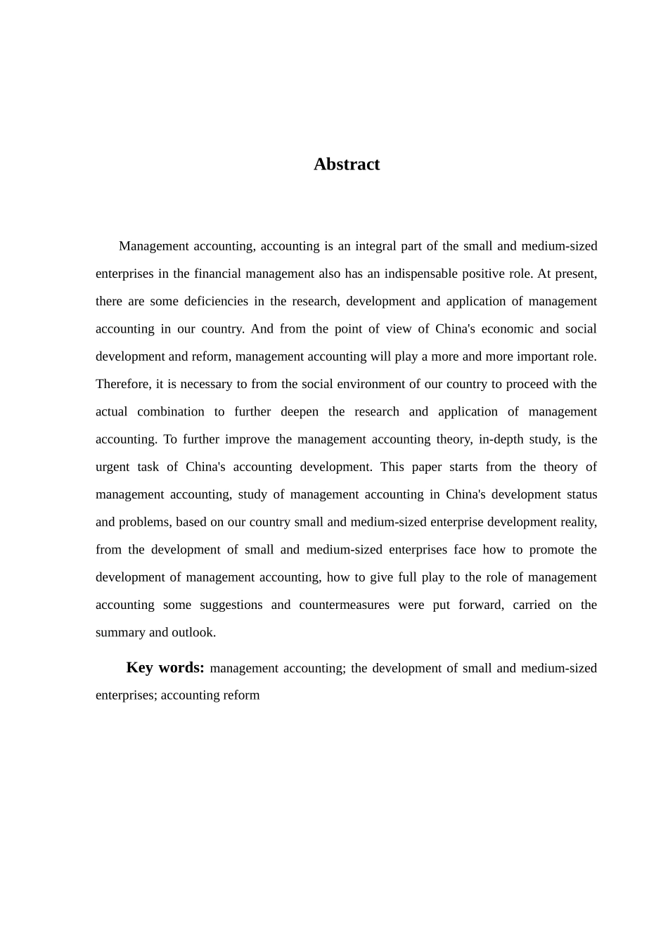 中小企业管理会计问题的研究分析 财务管理专业_第2页