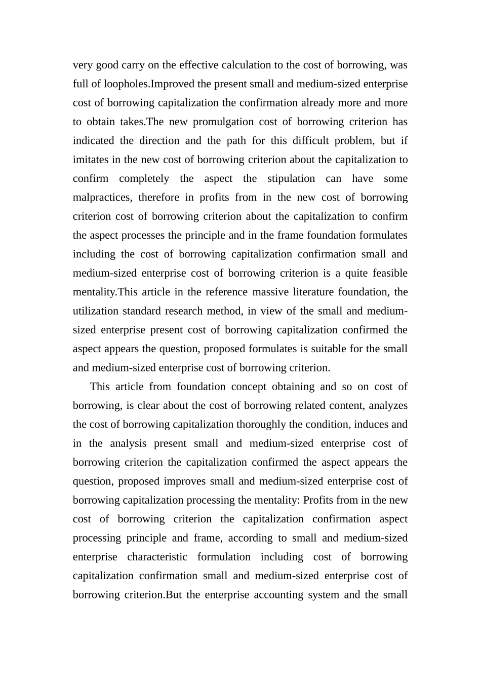 中小企业借款费用存在的一些问题分析研究  财务管理专业_第2页