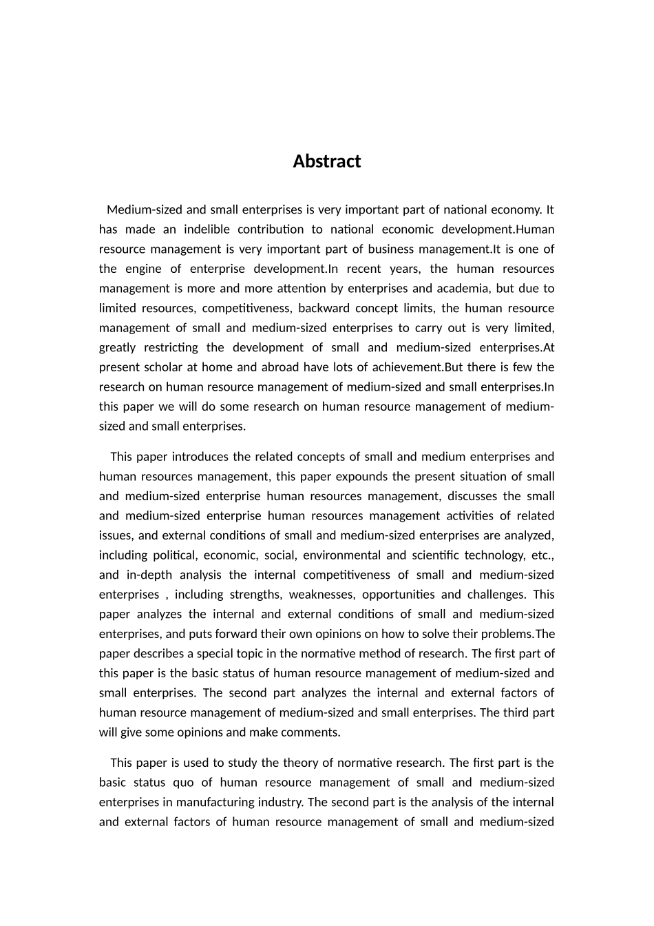 中小企业人力资源管理研究分析 工商管理专业_第2页