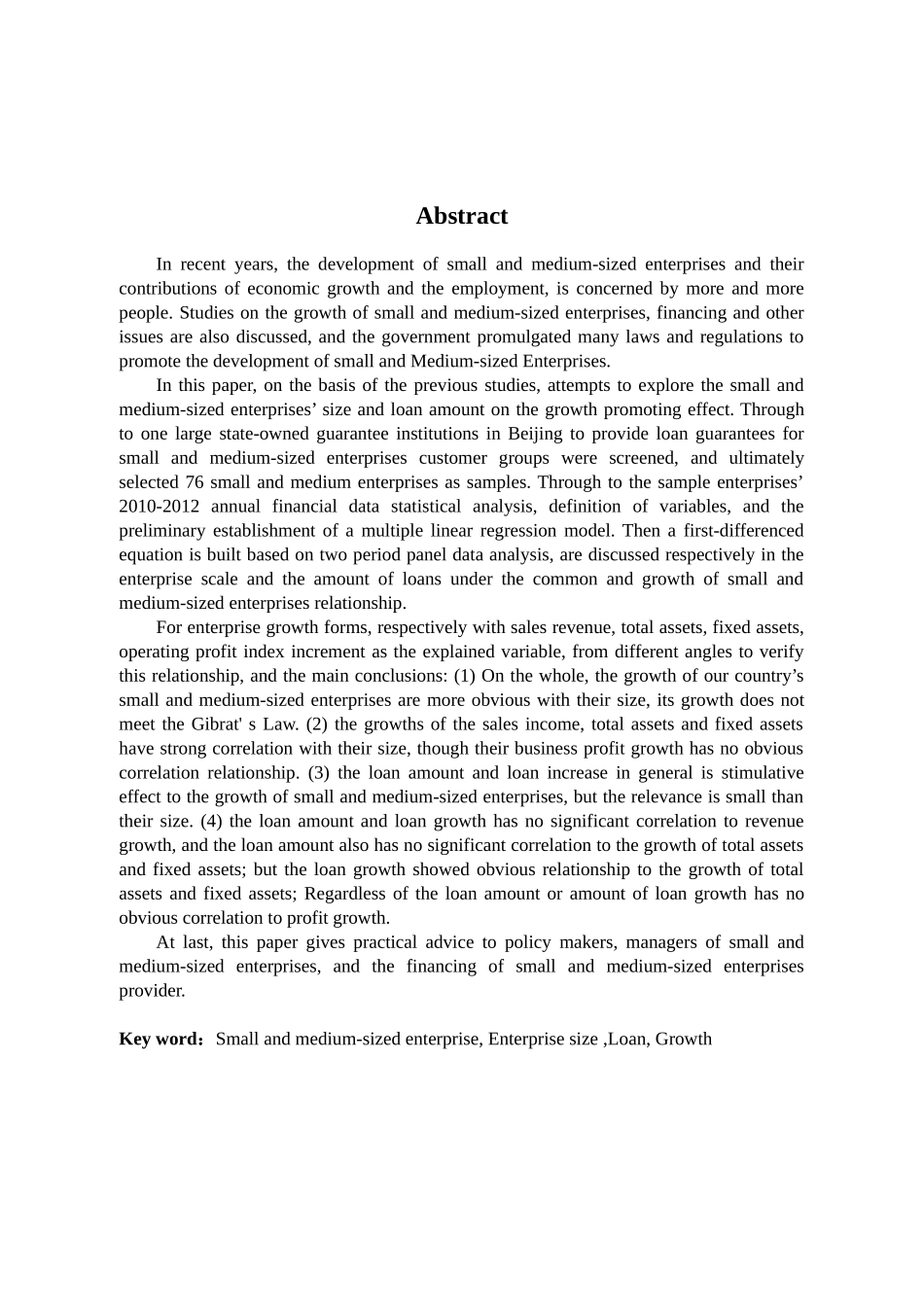 中小企业融资及规模与企业成长的关系分析研究  财务管理专业_第2页