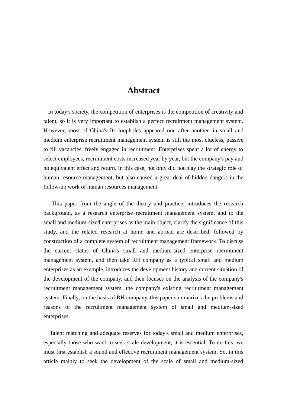 中小企业招聘管理制度研究——以RH公司为例  人力资源管理专业_第2页