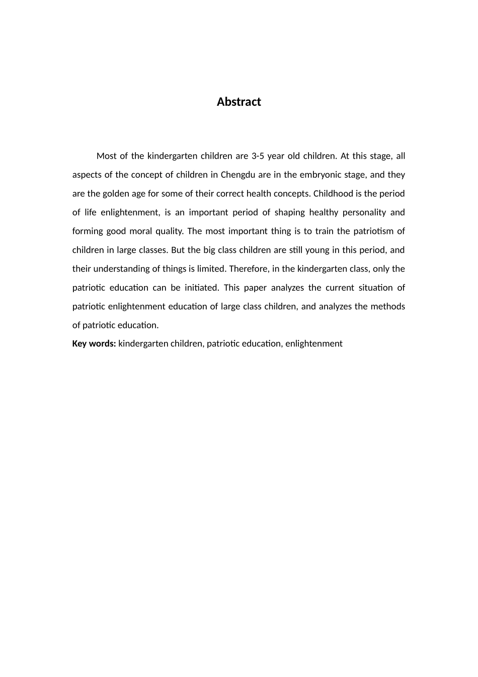 大班幼儿爱国启蒙教育的实践与研究分析  学前教育专业_第3页