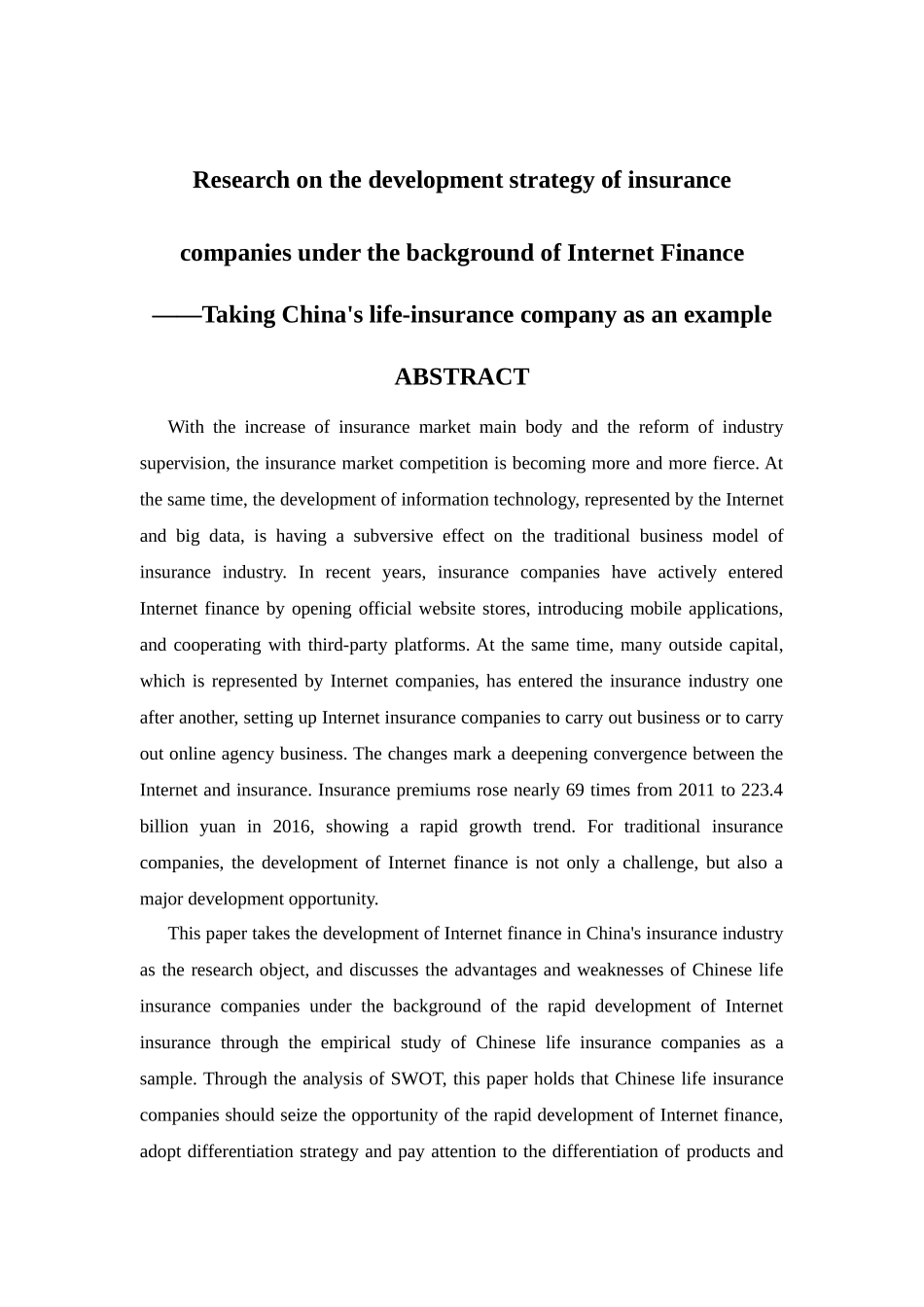 互联网金融背景下保险企业发展策略研究—以中国人寿保险公司为例  财务管理专业_第2页