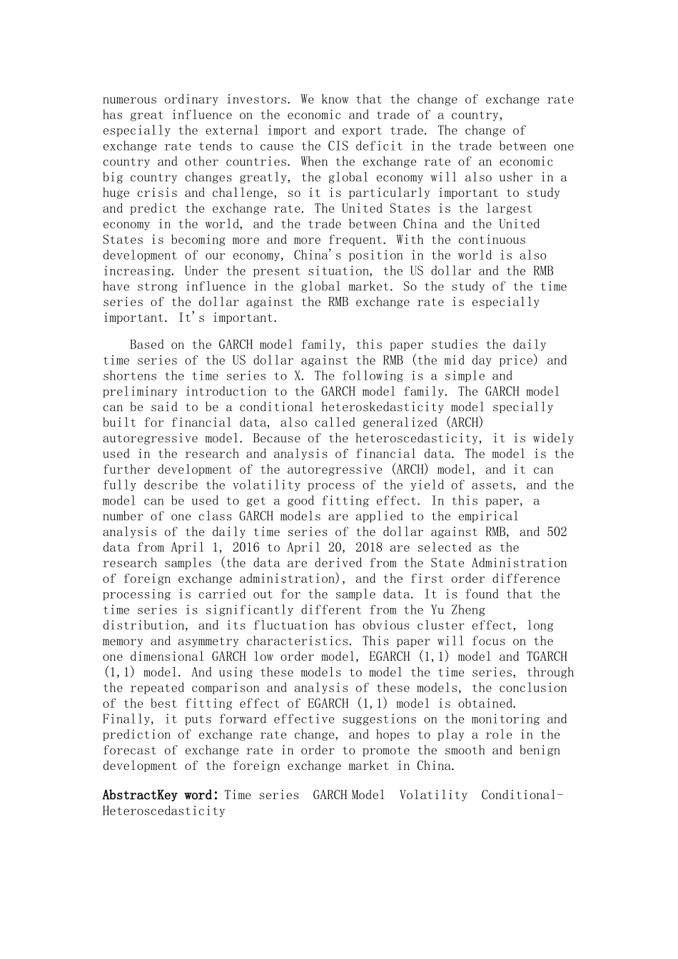 基于GARCH模型的外汇汇率波动性分析   计算机专业_第2页