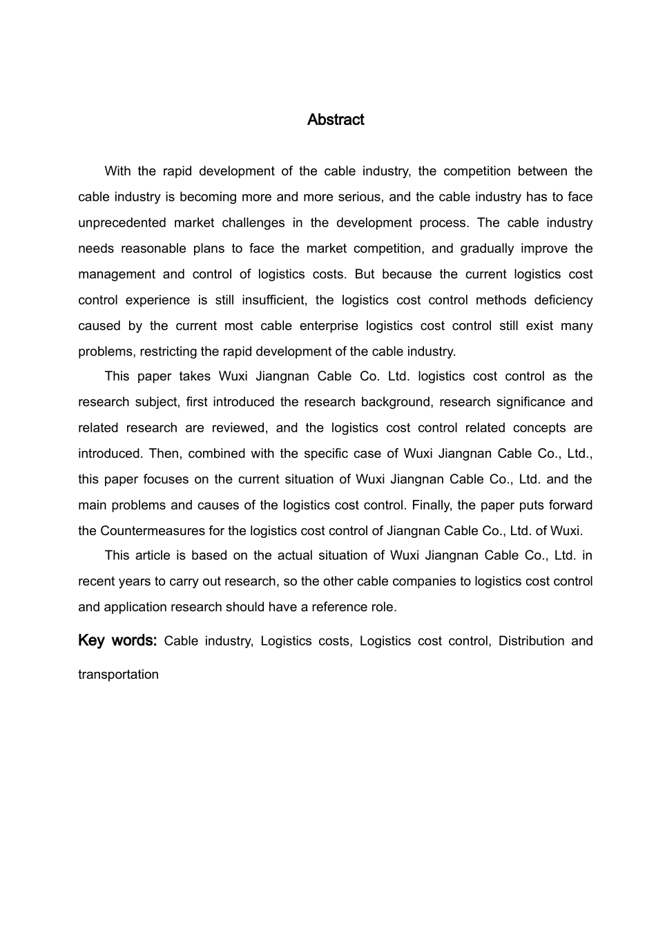 电缆有限公司物流成本控制及其应用研究分析  财务管理专业_第2页