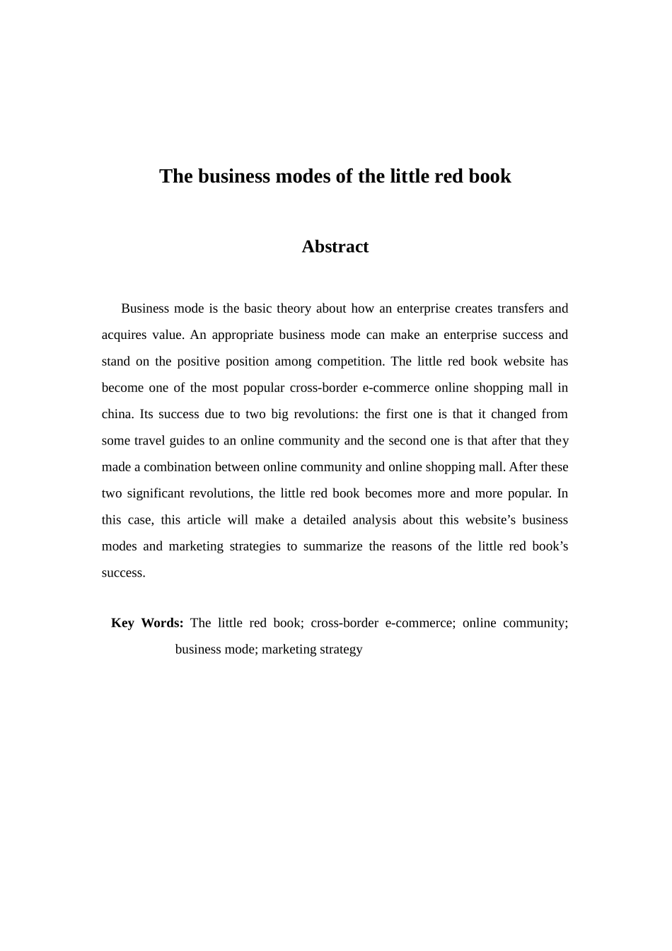 小红书网上商店的经营模式分析研究  工商管理专业_第2页
