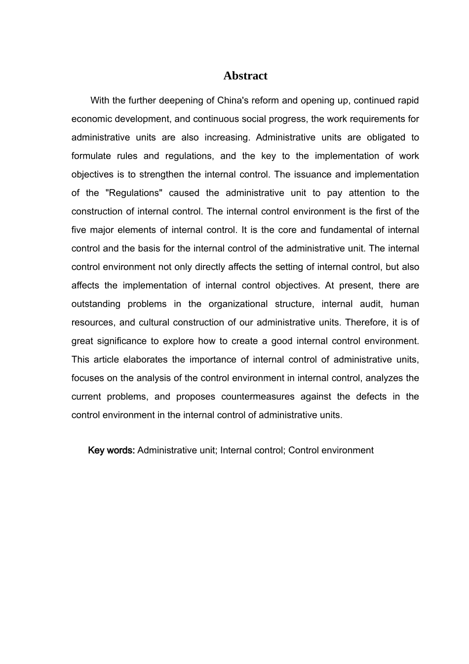 行政单位内部控制中控制环境存在的问题与对策分析研究 工商管理专业_第2页