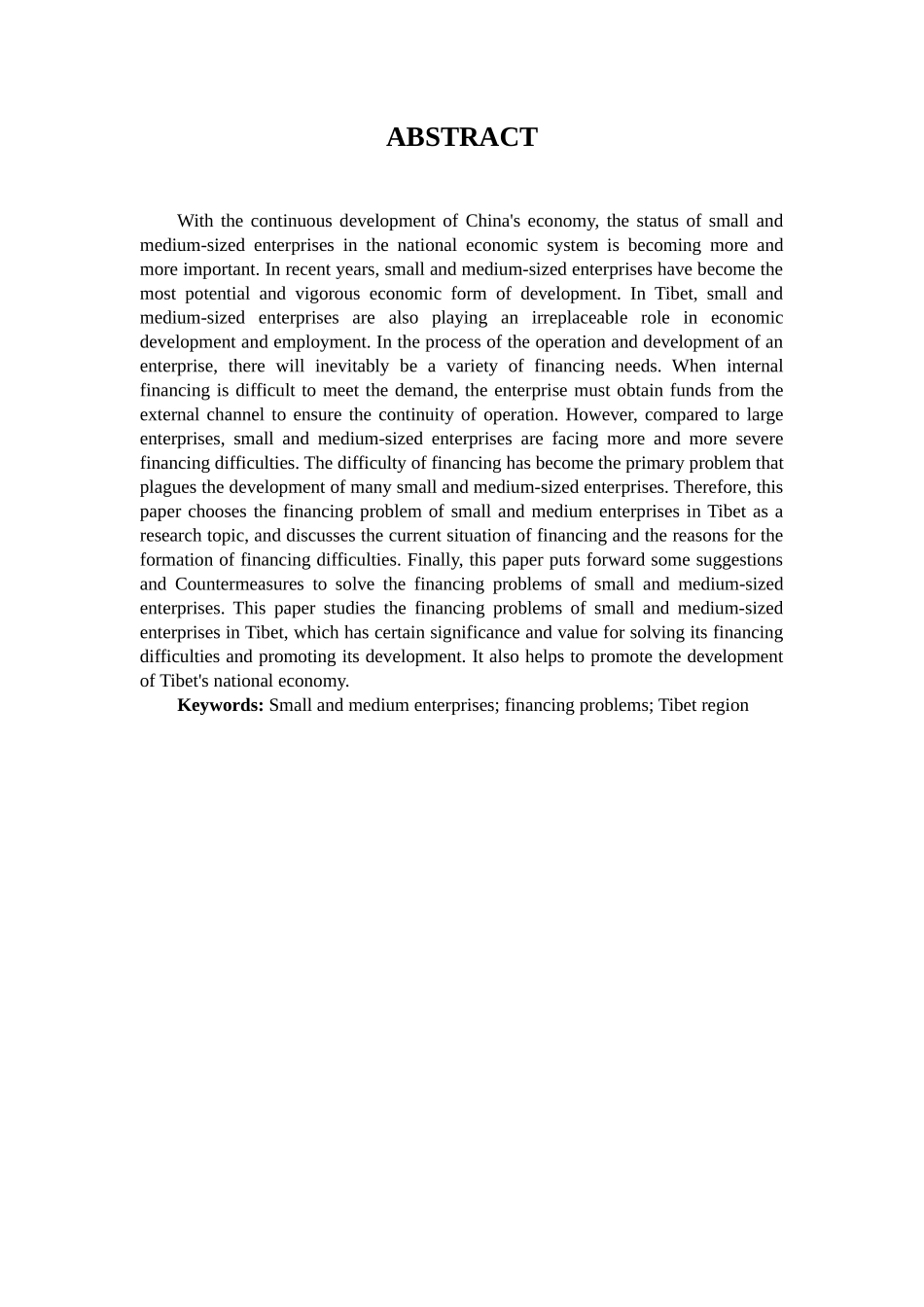 某市中小企业融资问题与研究分析  财务管理专业_第2页