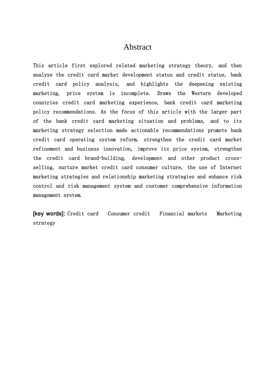 牡丹信用卡深圳地区营销策略研究分析   财务管理专业_第2页