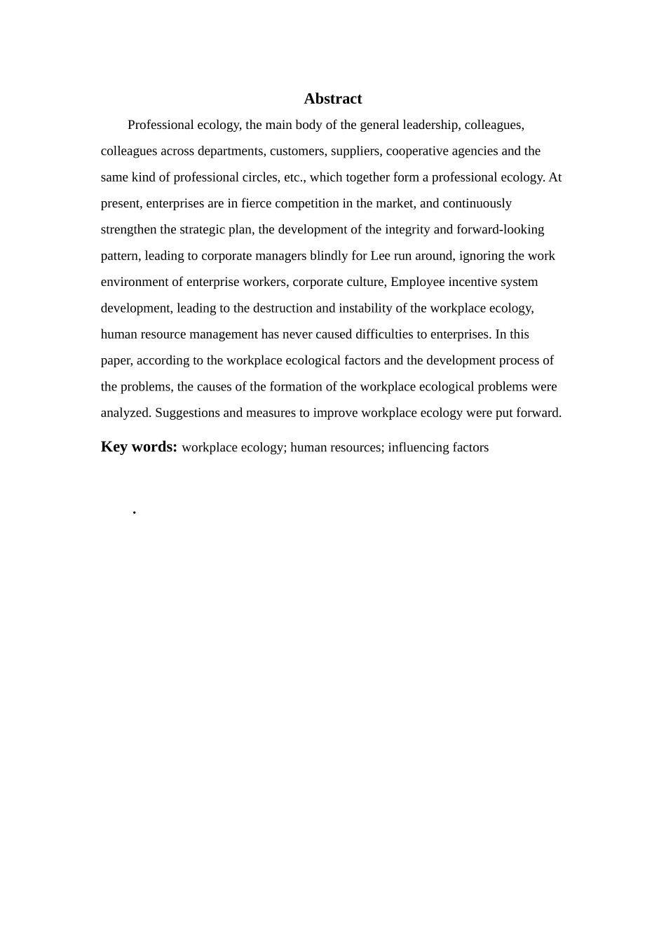 行政管理论文之职场生态研究_第2页