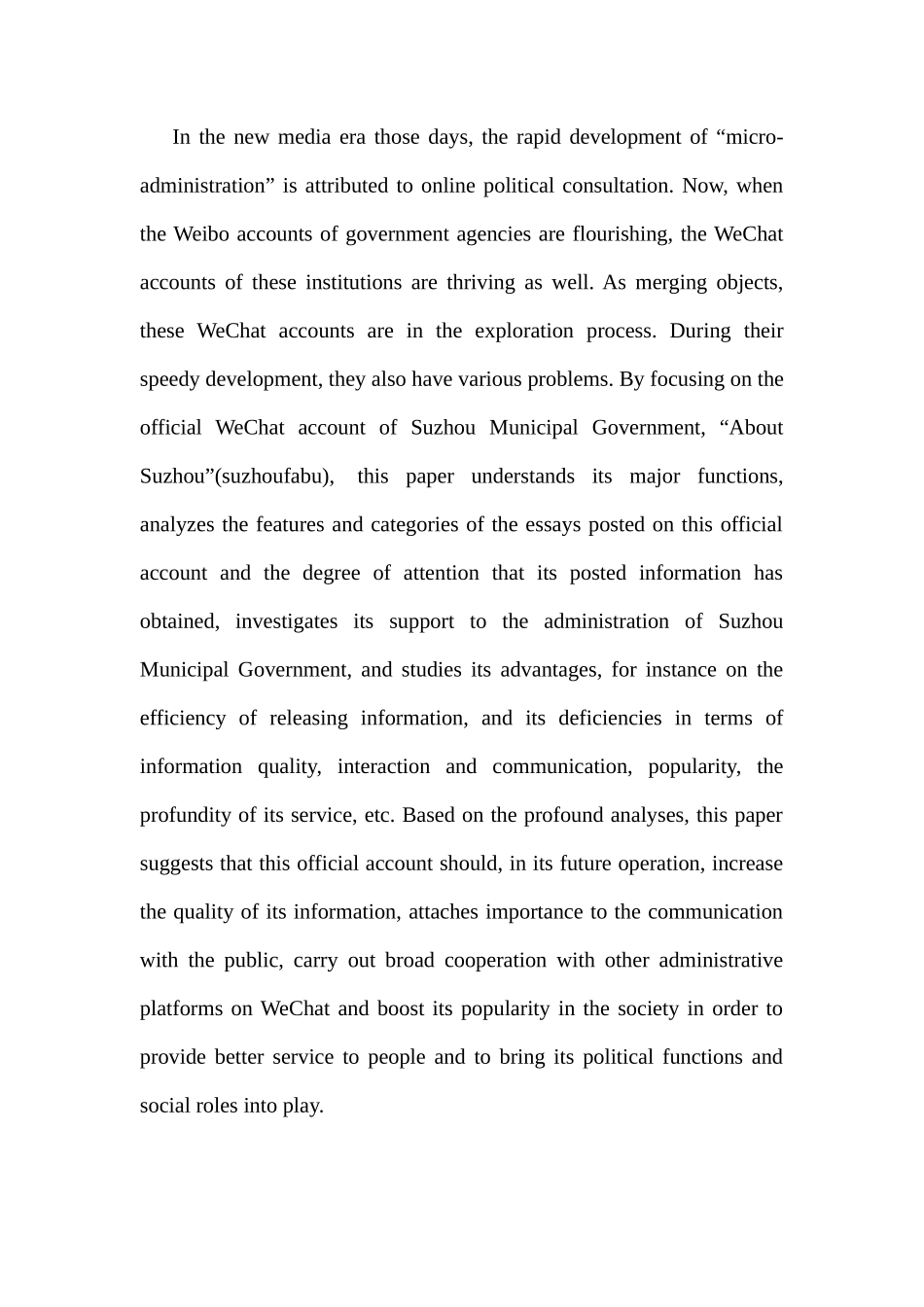 行政管理专业 “苏州发布”政务微信运营情况及发展分析_第3页