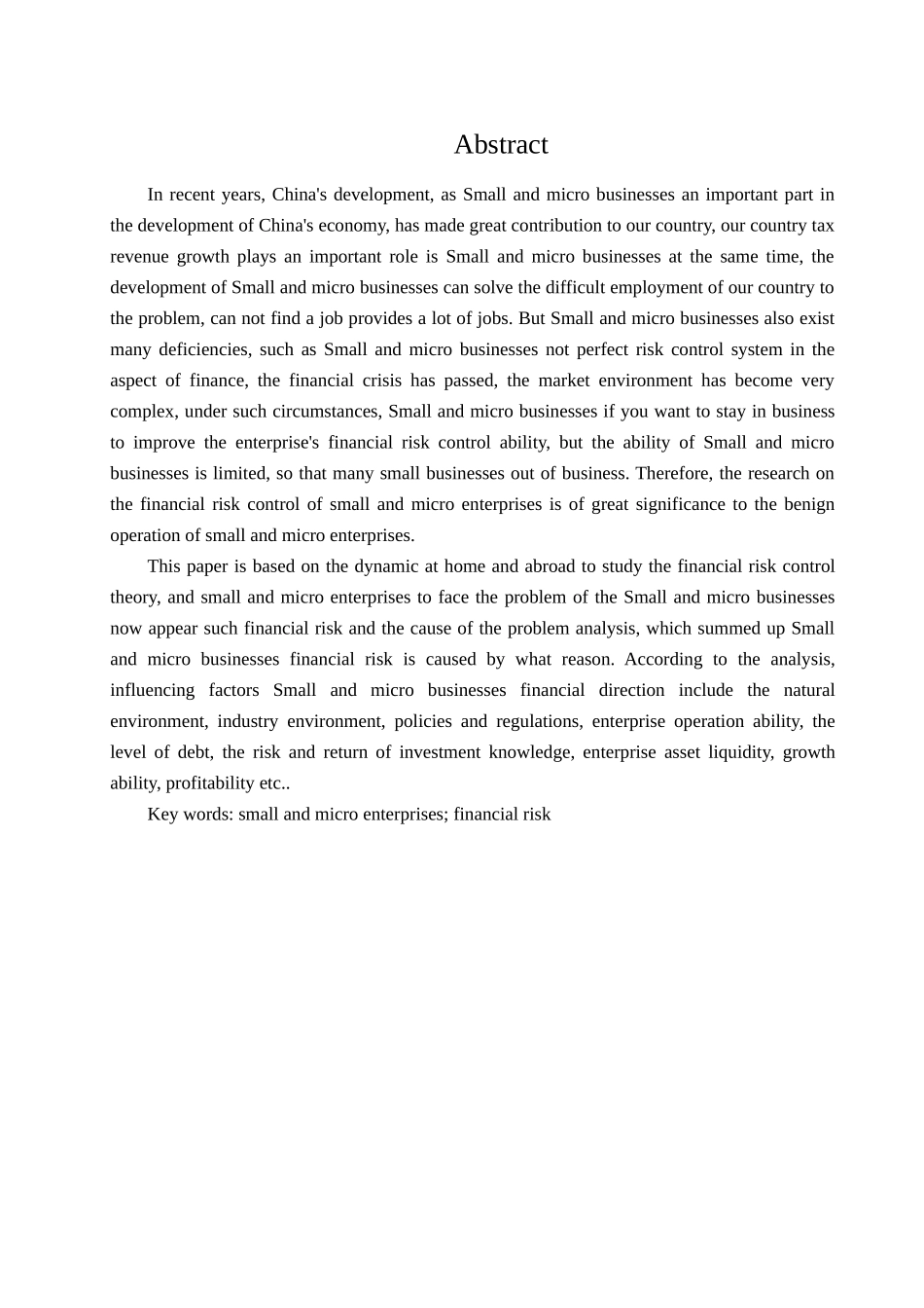 小微企业财务风险控制研究——以A公司为例  工商管理阻焊也_第2页