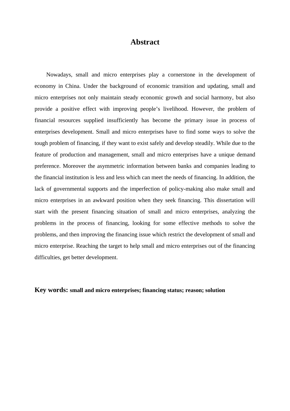 小微企业融资问题研究分析 金融学专业_第2页