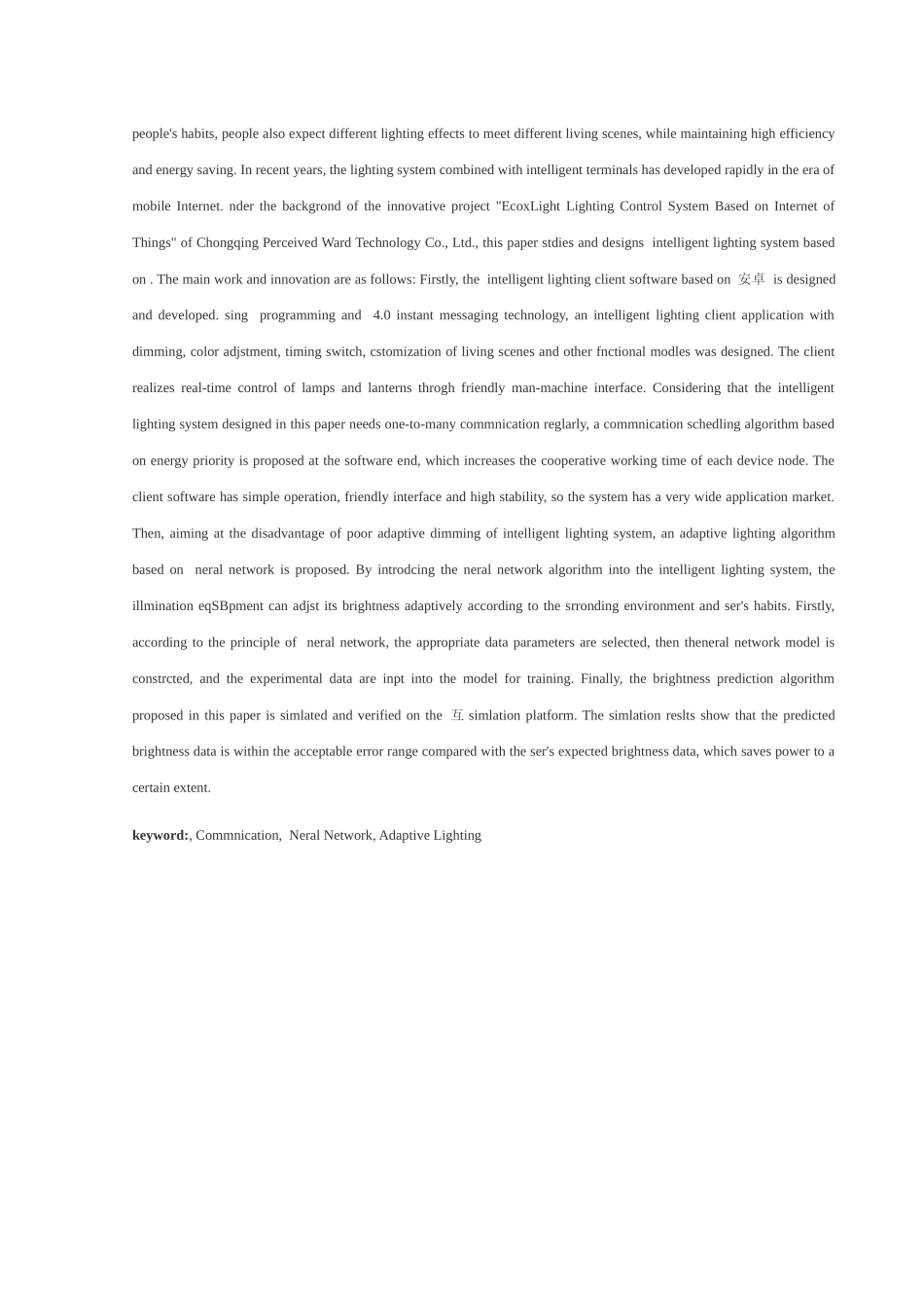 基于蓝牙技术的照明控制系统设计和实现  电气工程管理专业_第2页