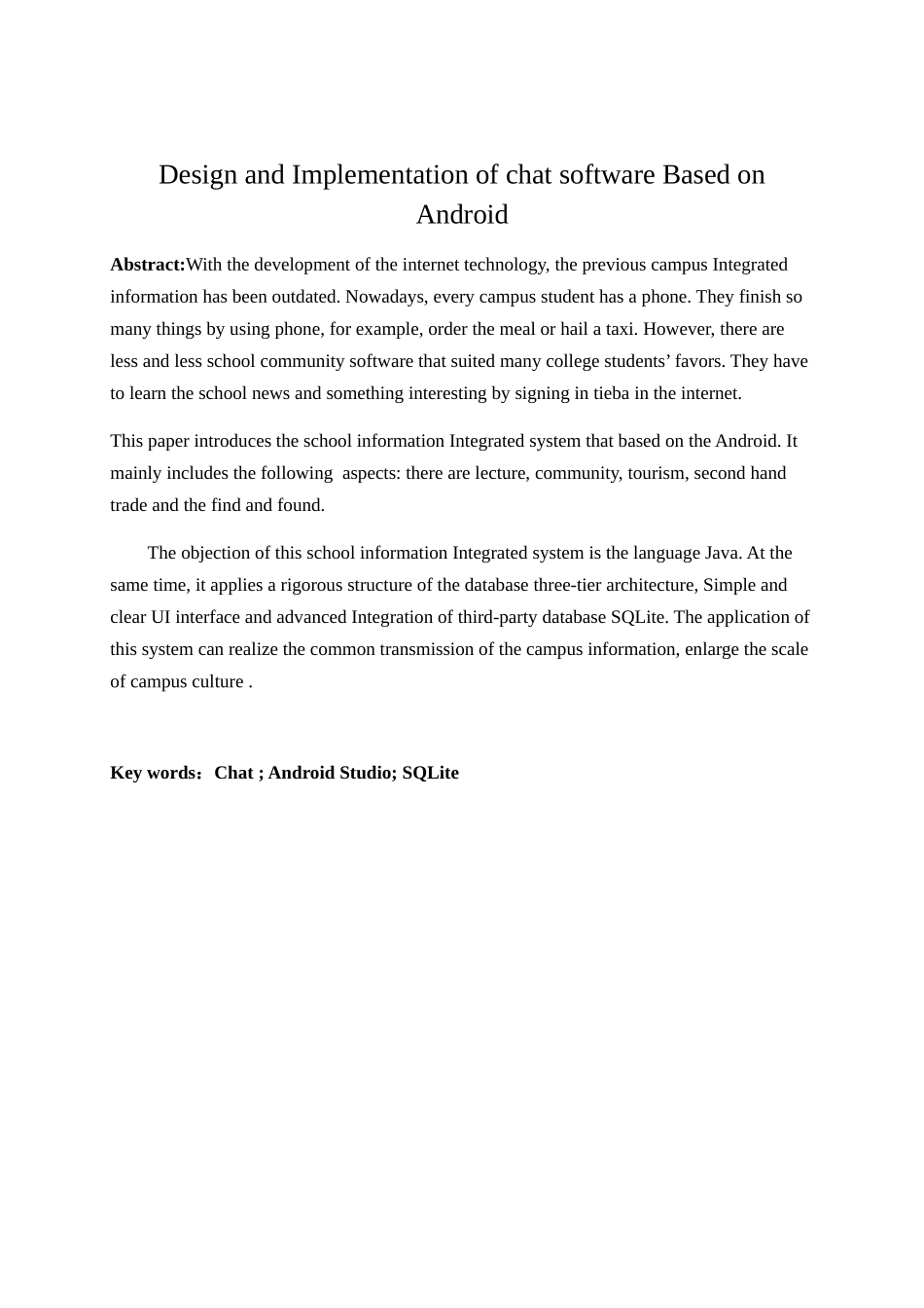 计算机科学与技术专业  基于Android聊天软件的设计与实现_第2页