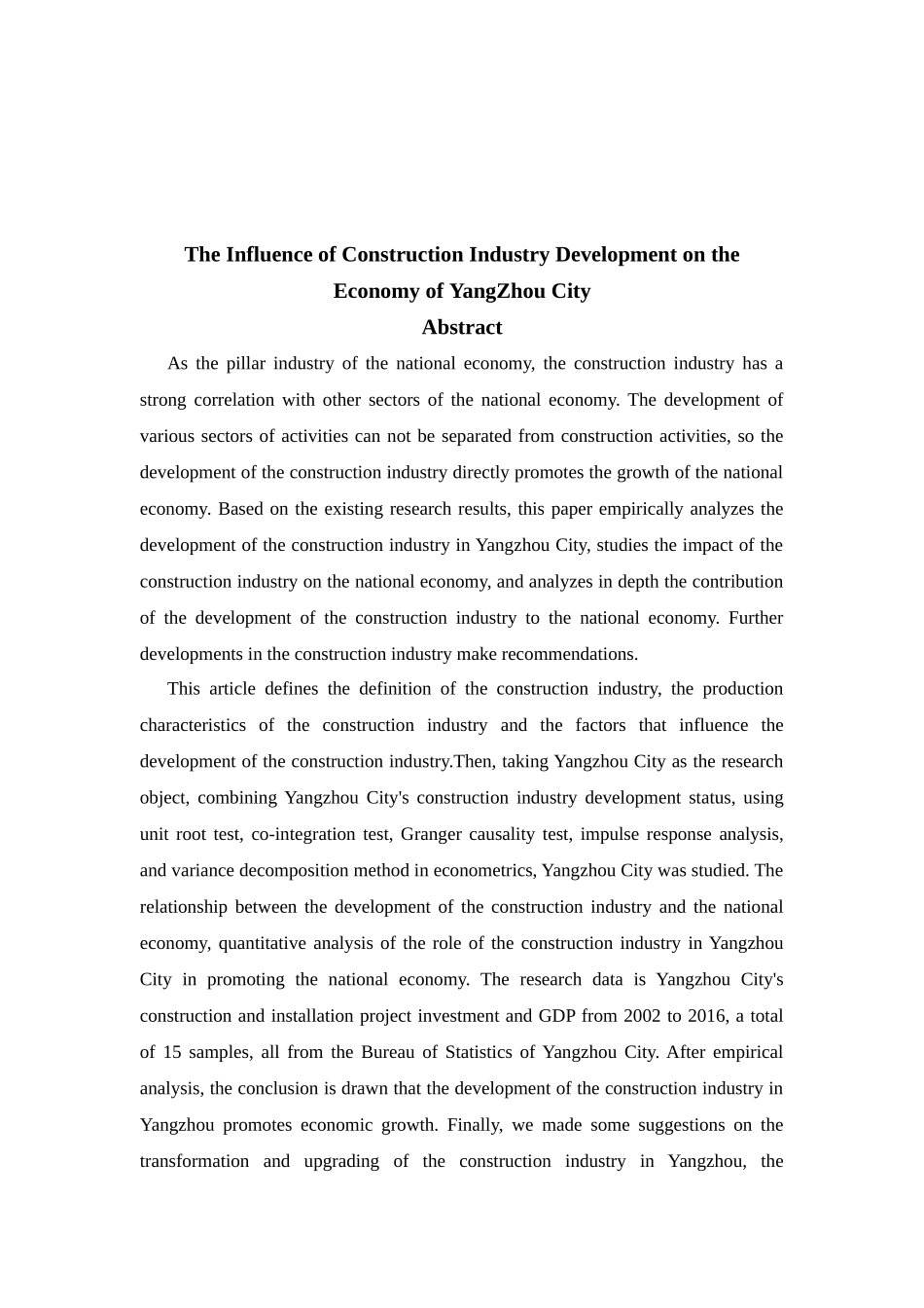 建筑业发展对扬州市经济的影响  工商管理专业_第2页