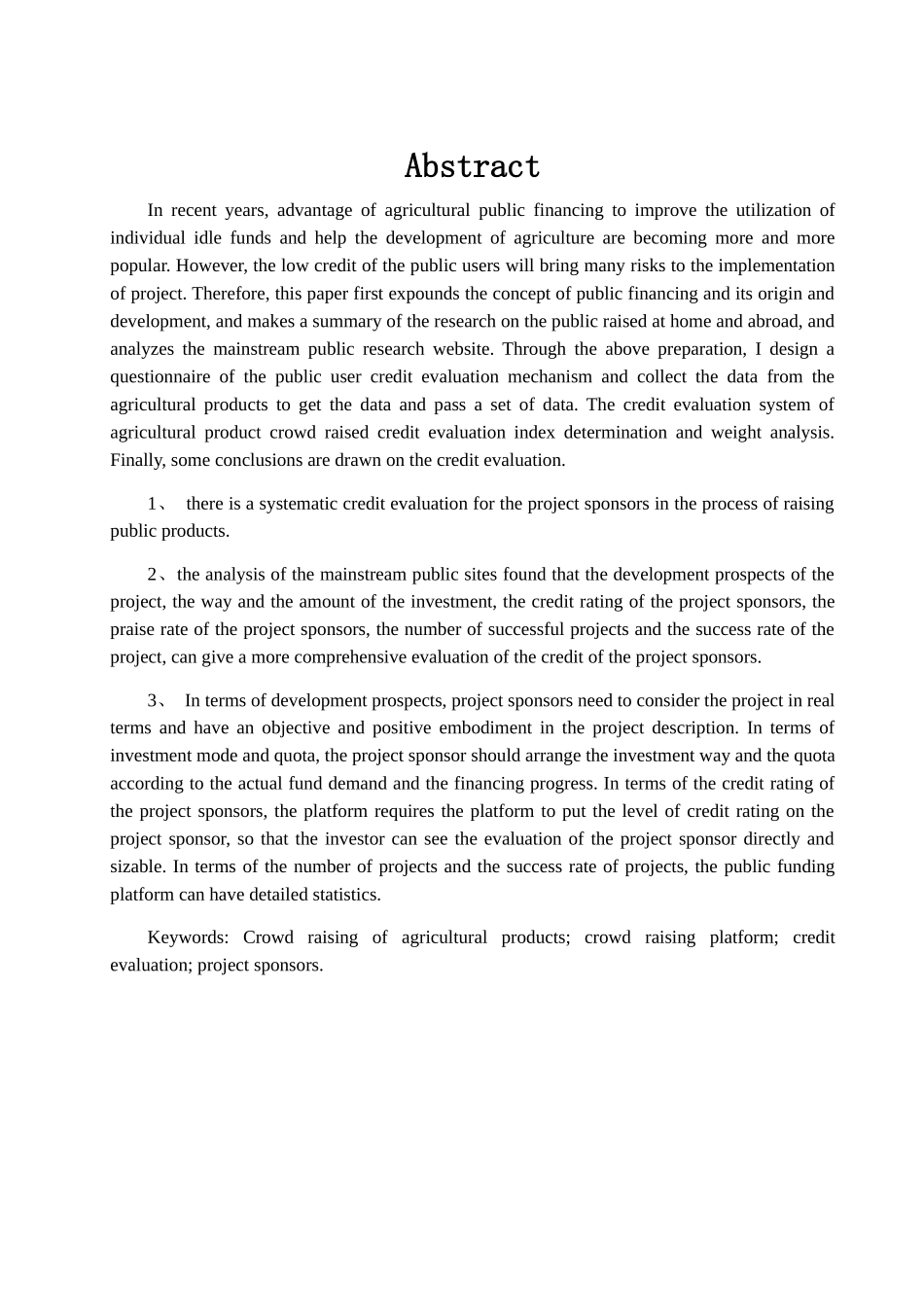 农产品众筹用户信用评价机制研究分析  行政管理专业_第2页