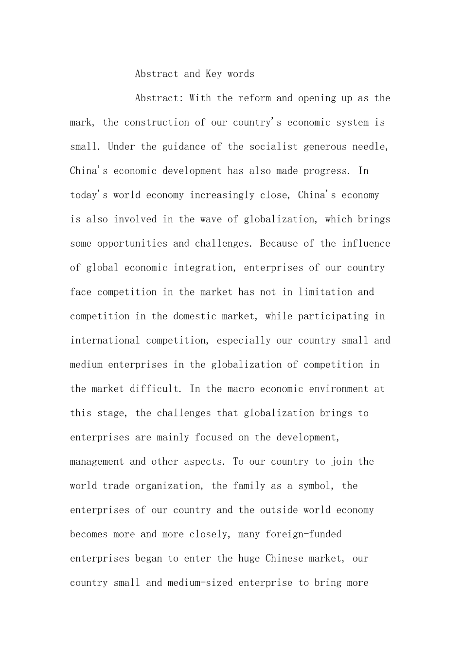 期间费用的控制在中小企业中的分析研究  工商管理专业_第2页