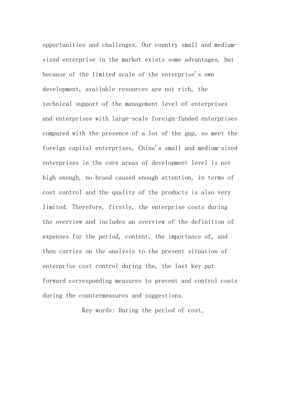 期间费用的控制在中小企业中的分析研究  工商管理专业_第3页
