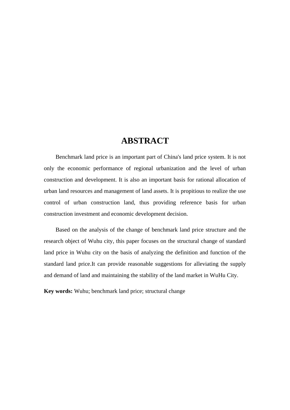 芜湖基准地价结构变动分析研究 公共管理专业_第2页
