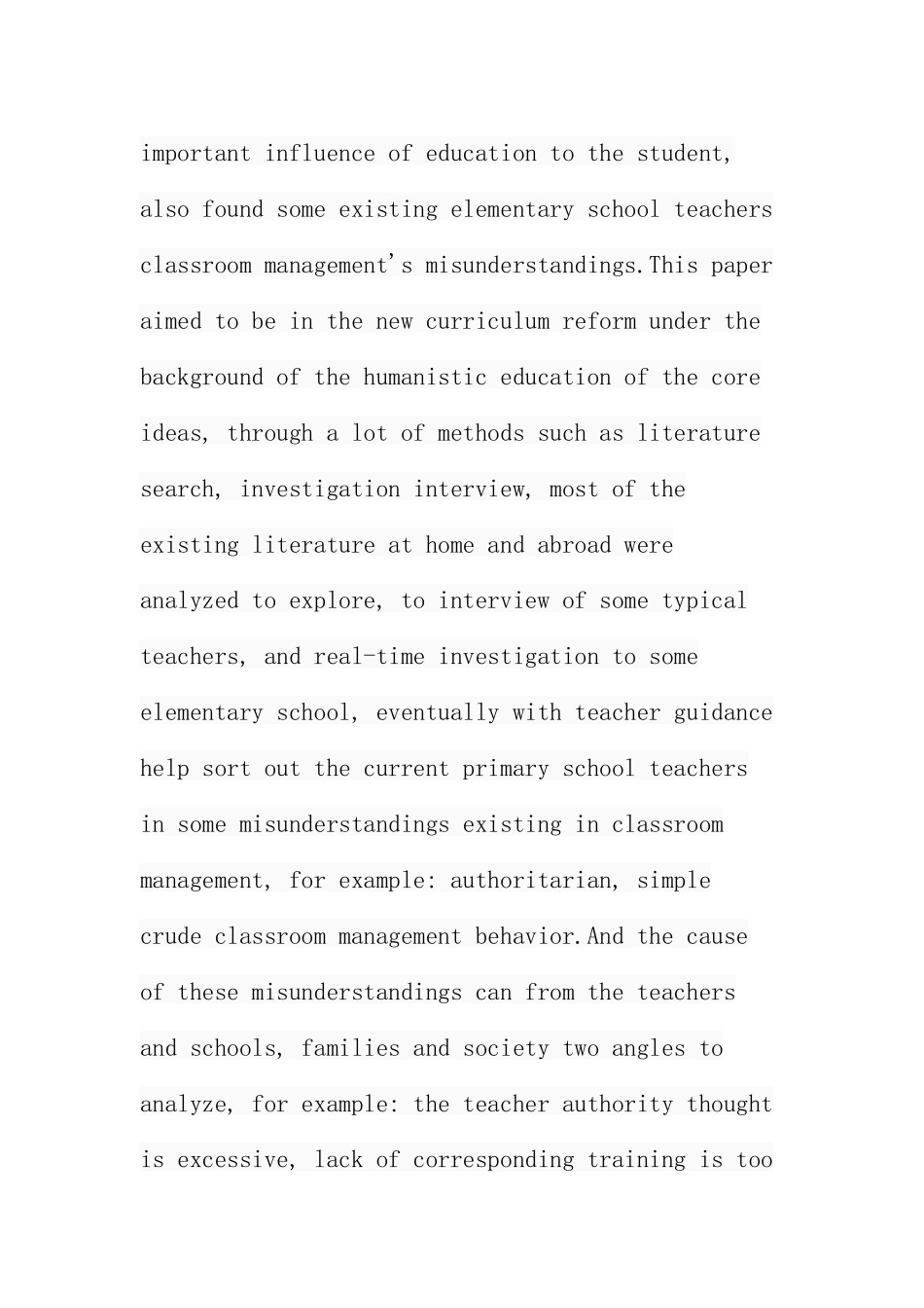 小学教师课堂管理行为研究分析  教育教学专业_第2页