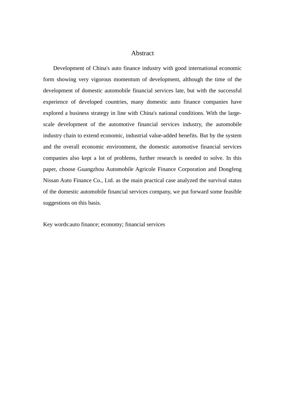 我国汽车金融发展问题研究分析 财务管理专业_第2页