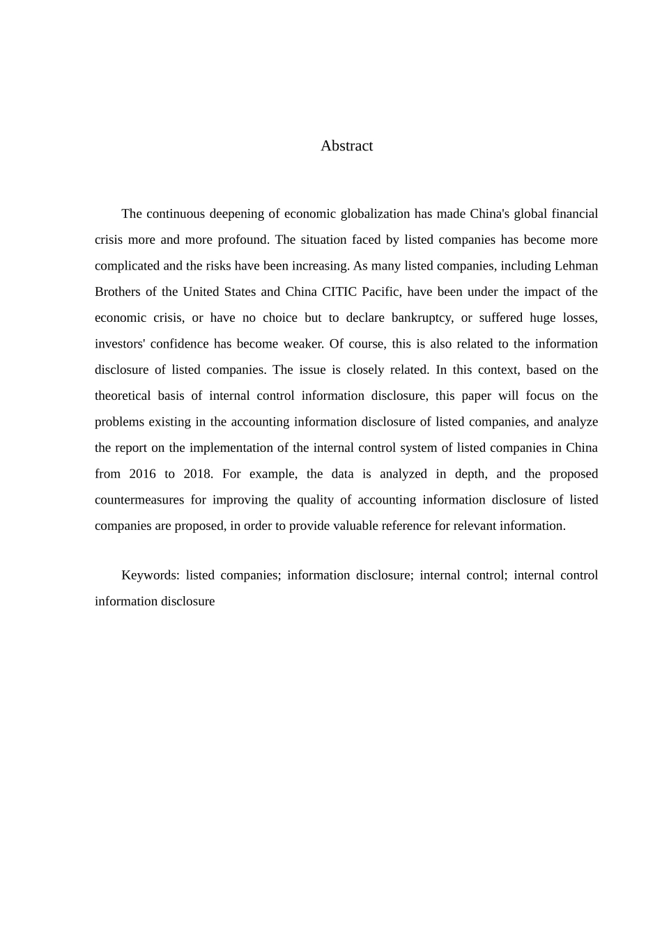 我国上市公司会计信息披露存在的问题及对策分析研究  财务管理专业_第2页