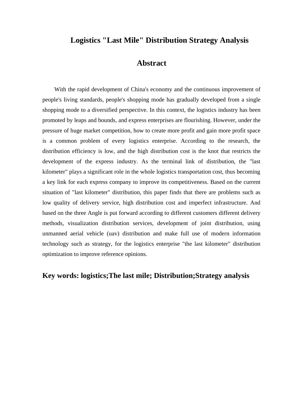物流“最后一公里”配送策略分析研究  工商管理专业_第2页