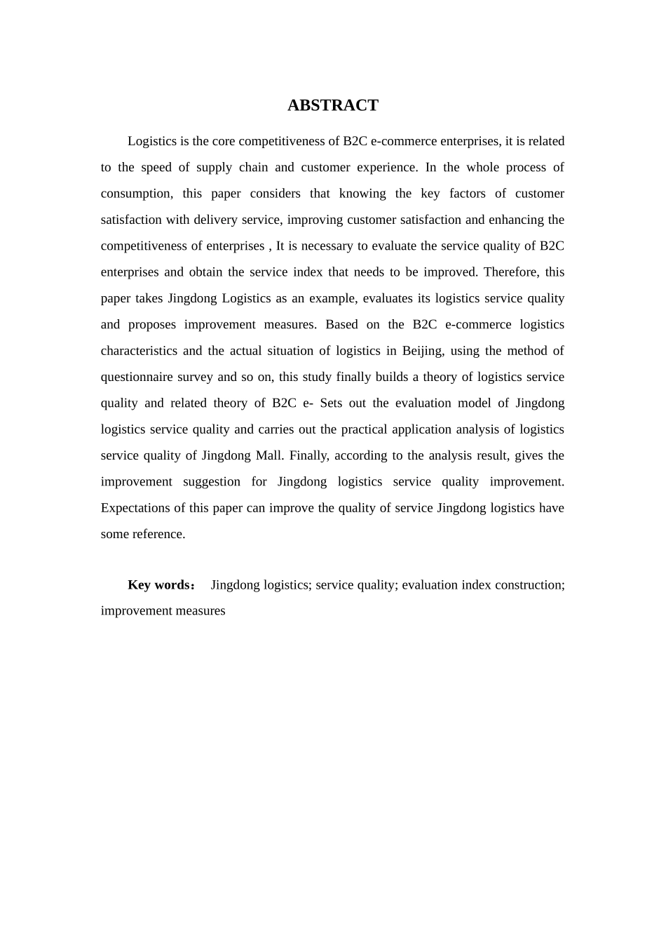 物流管理专业 京东物流服务质量评价与改进措施分析研究_第2页