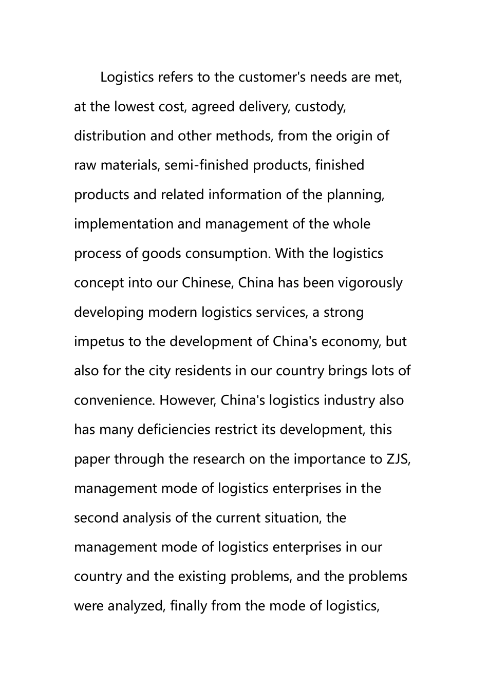 物流企业经营管理模式研究分析  工商管理专业_第2页