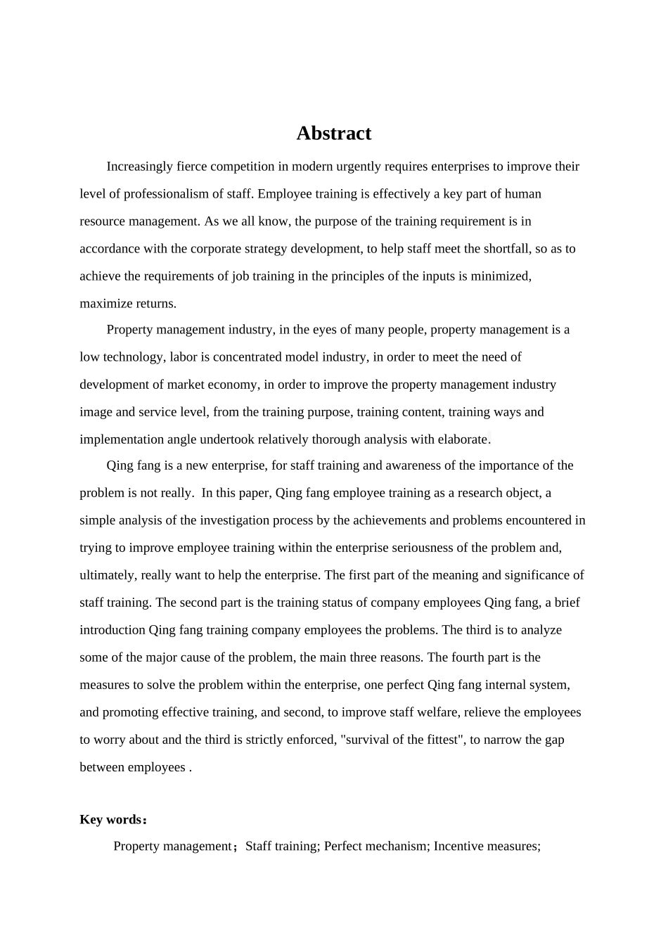 物业公司的员工培训问题初探分析研究  人力资源管理专业_第2页
