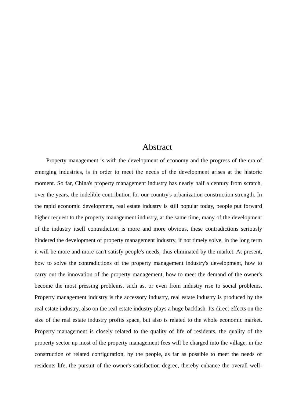 物业管理盈利模式分析与创新分析研究 工商管理专业_第2页