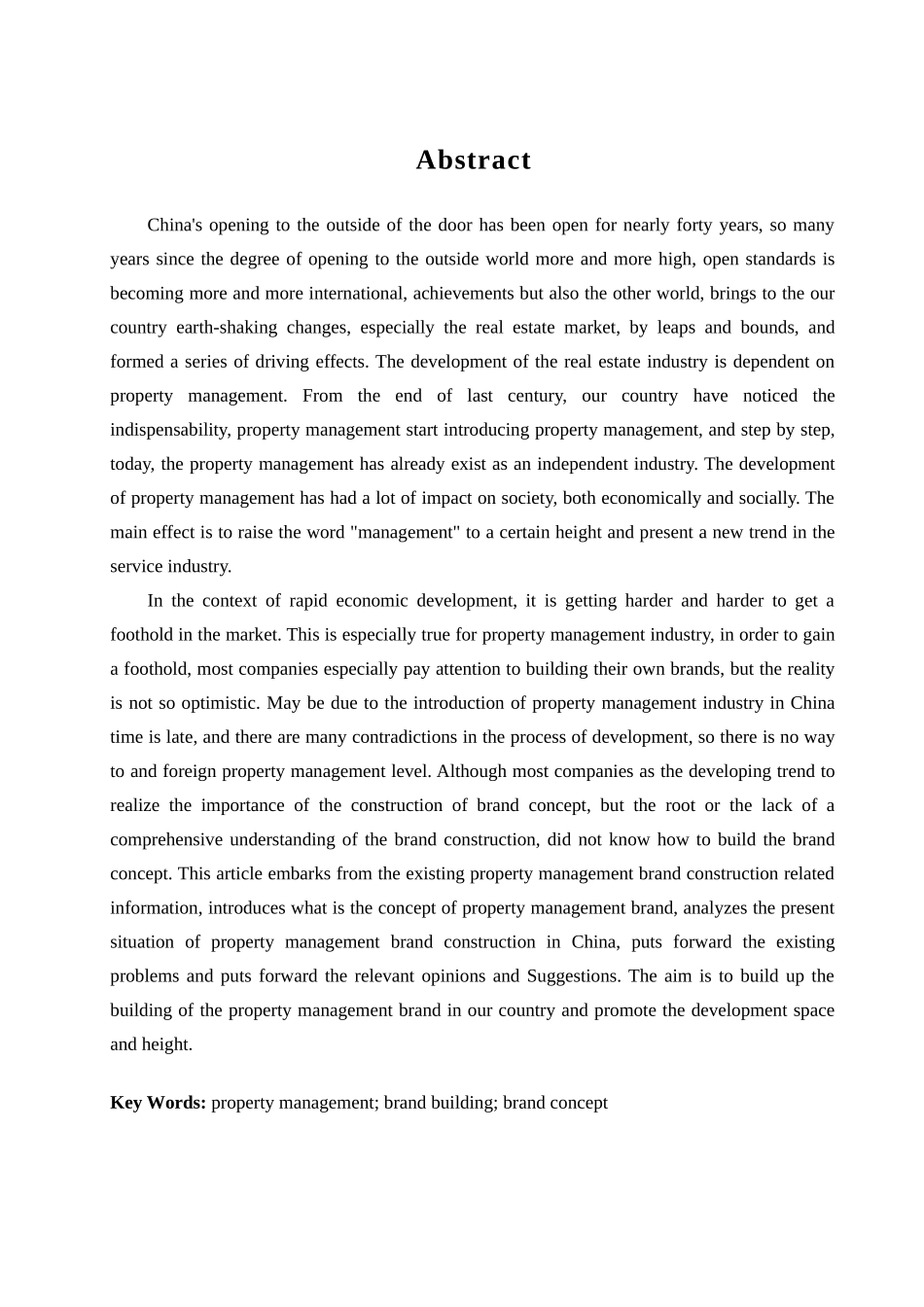 物业行业品牌发展策略研究分析  工商管理专业_第2页